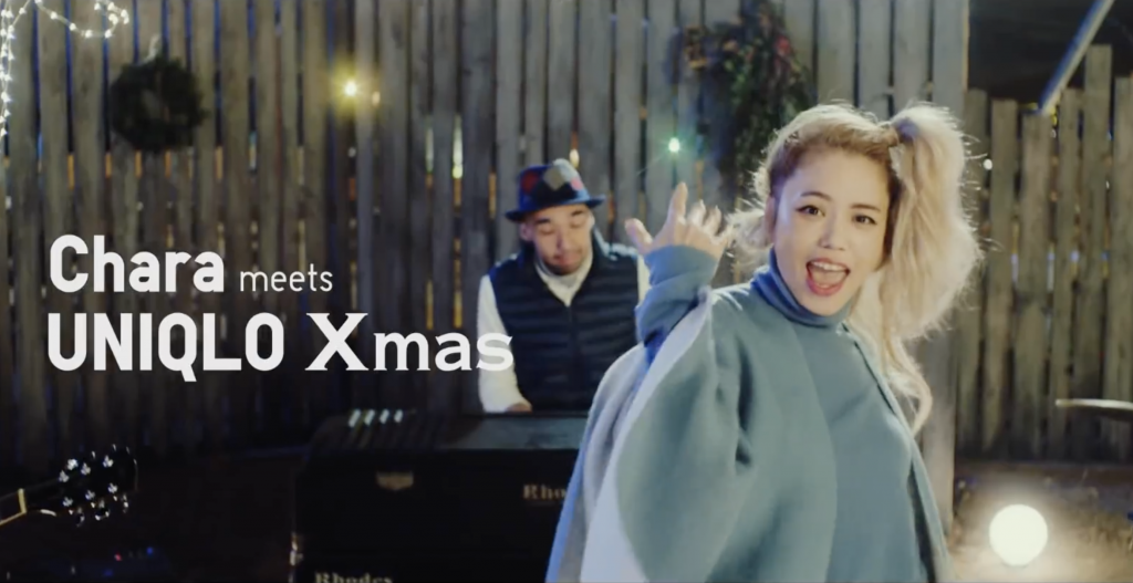 ユニクロのクリスマス webムービー Chara