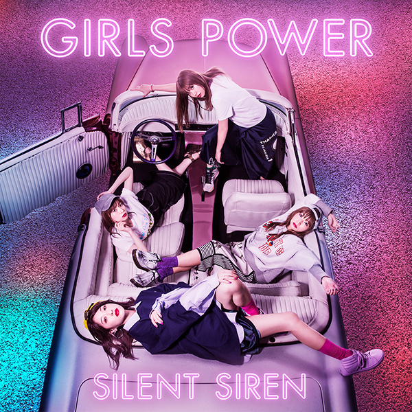 SILENT SIREN 「GIRLS POWER」CDジャケット、アーティスト写真