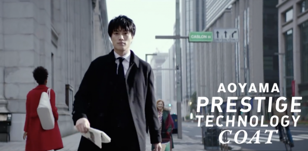 洋服の青山 AOYAMA PRESTIGE TECHNOLOGY CM「街中」篇 鈴木伸之、サブキャスト
