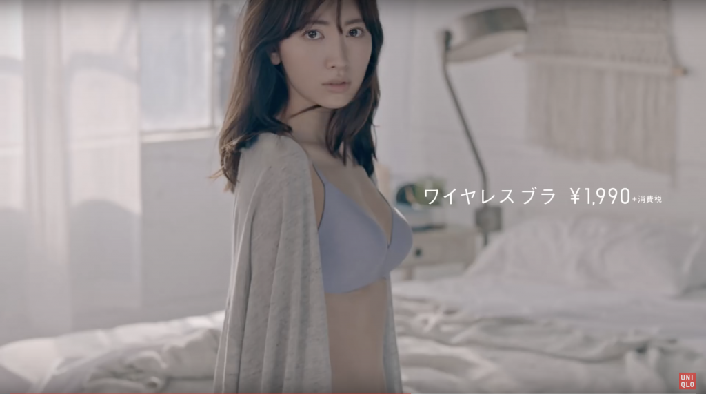 ユニクロ TVCM 18SS Wireless Bra ライト篇 小嶋陽菜