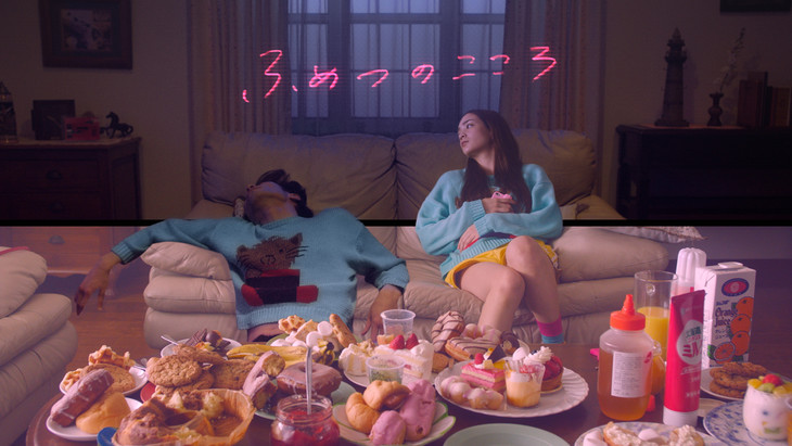 tofubeats「ふめつのこころ」MV
