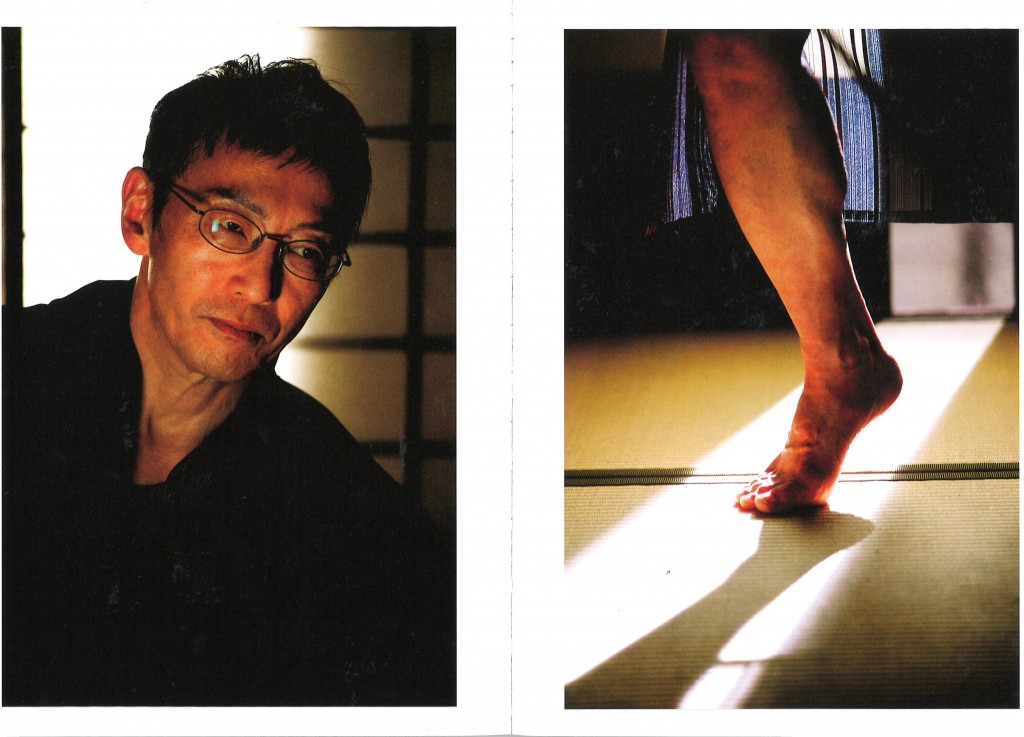 NODA・MAP『足跡姫』～時代錯誤冬幽霊～宣伝ポスター、パンフレット 宮沢りえ、妻夫木聡、古田新太