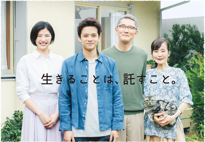 大東建託 TVCM、広告　佐久間由衣