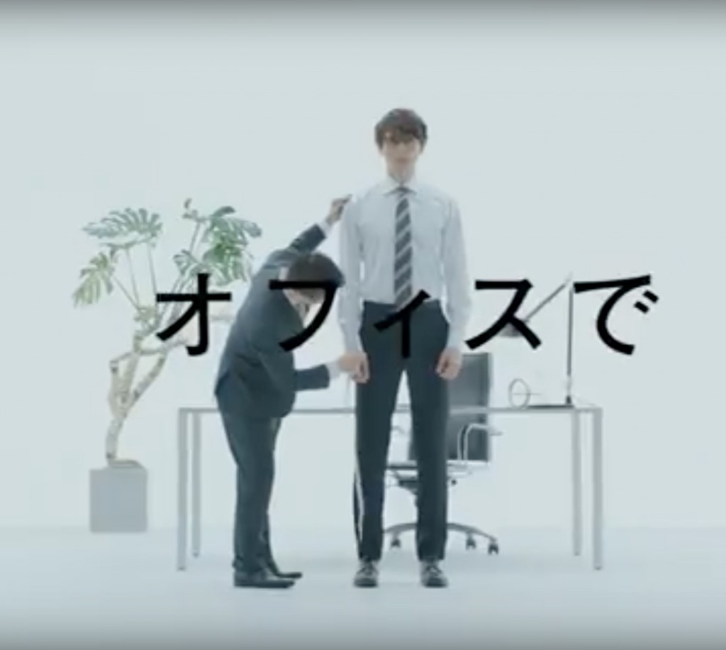 KASHIYAMA the Smart Tailor