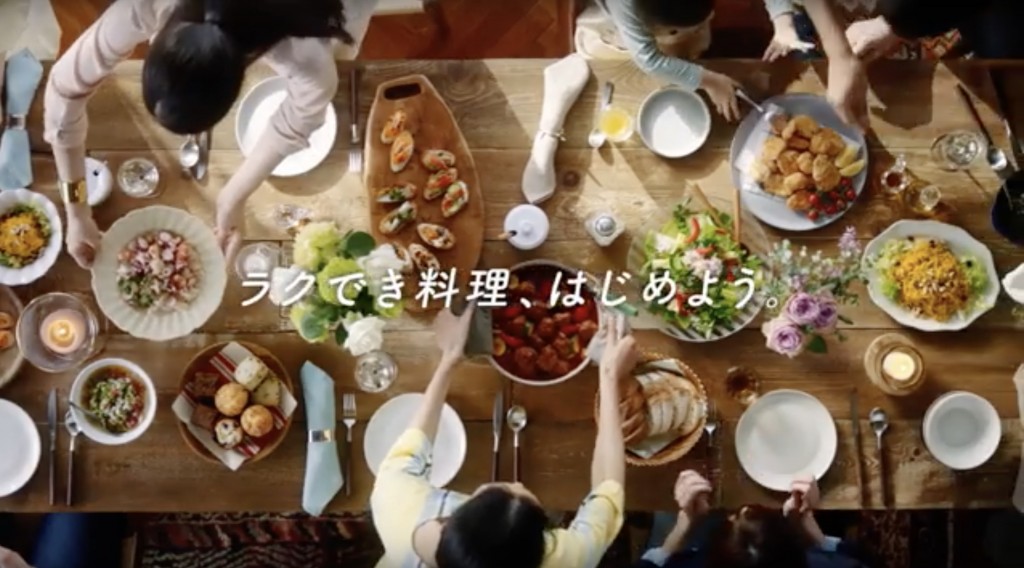 BRAUN ハンドブレンダーTVCM「ラクでき料理、はじめよう」篇