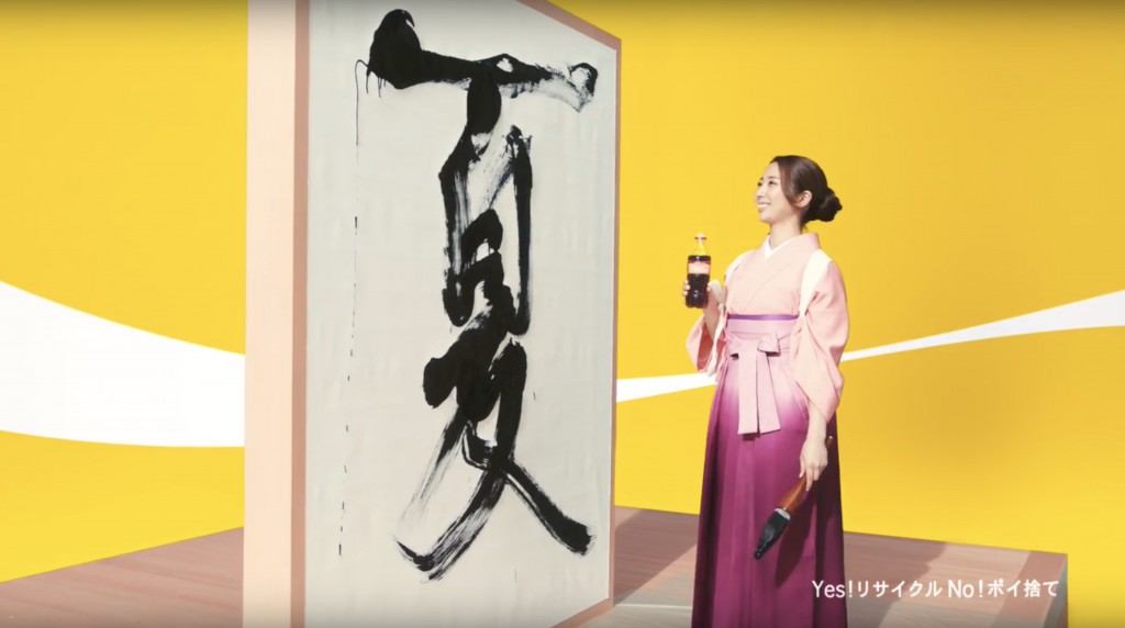 Coca-Cola TVCM「カラーボトル登場」篇 Little Green Monster、サブキャスト