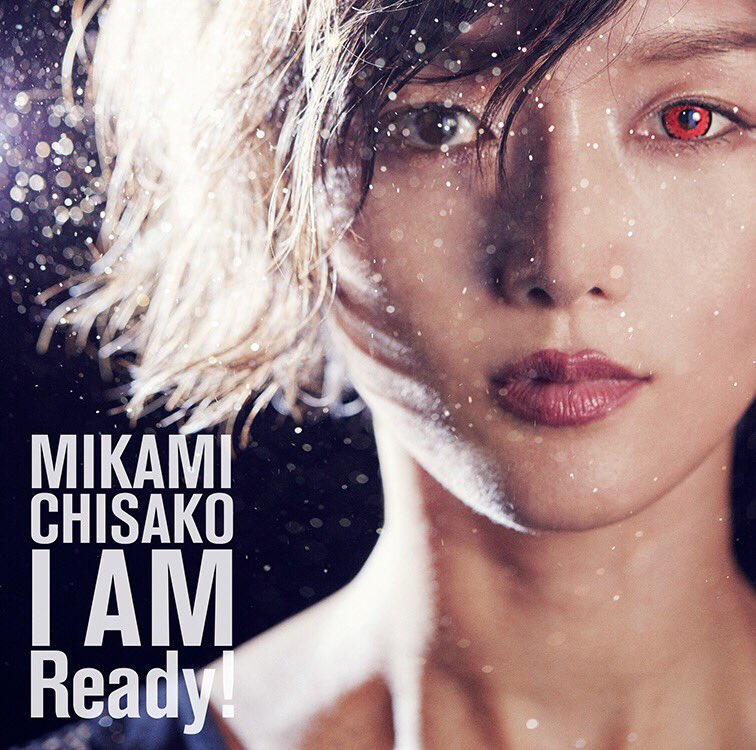 三上さちこ『I AM Ready ! 』CDジャケット、『1004』MV