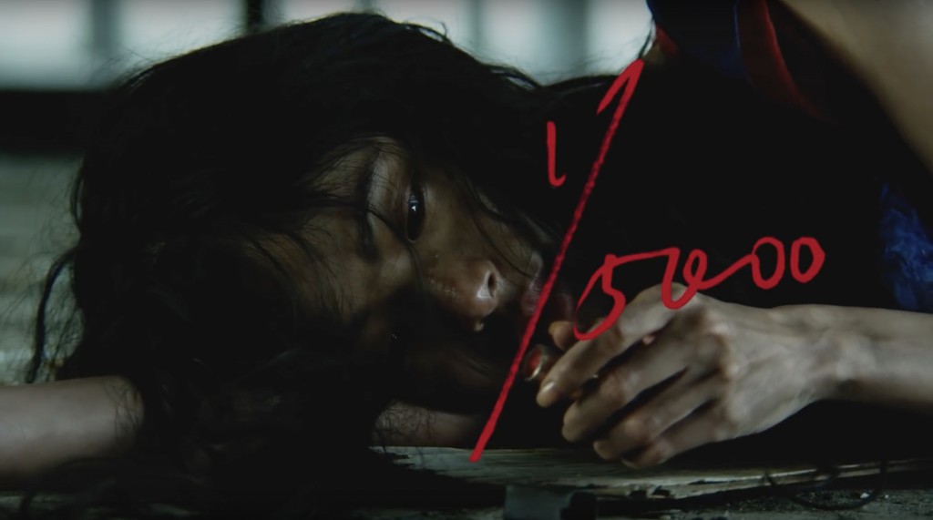 世武裕子「1/5000」 MV 趣里