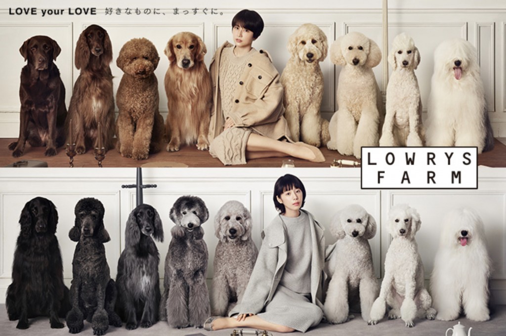 LOWRYS FARM CM 長澤まさみ＆夏帆 出演「好きなものに、まっすぐに。」2018 WINTER