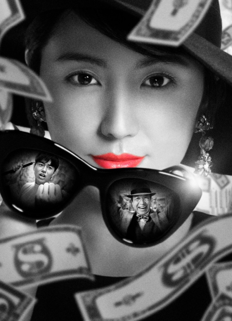 映画『コンフィデンスマンJP』特写　長澤まさみ