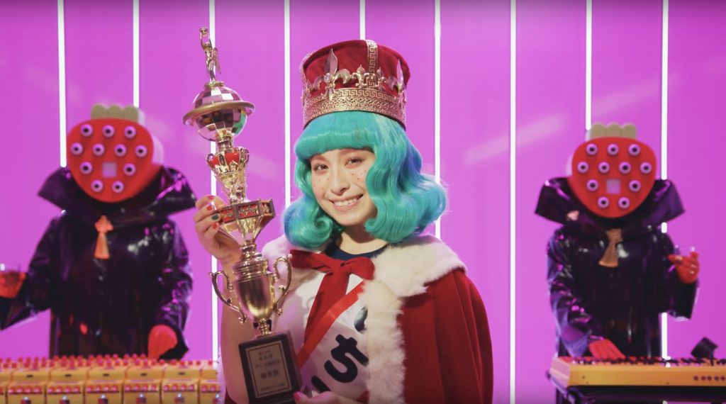 電気グルーヴ『いちご娘はひとりっ子』MV　トミタ栞