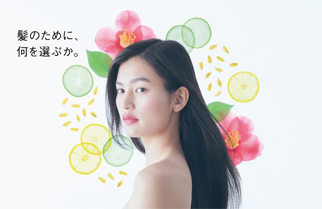 クラシエ「いち髪」広告 立花恵理