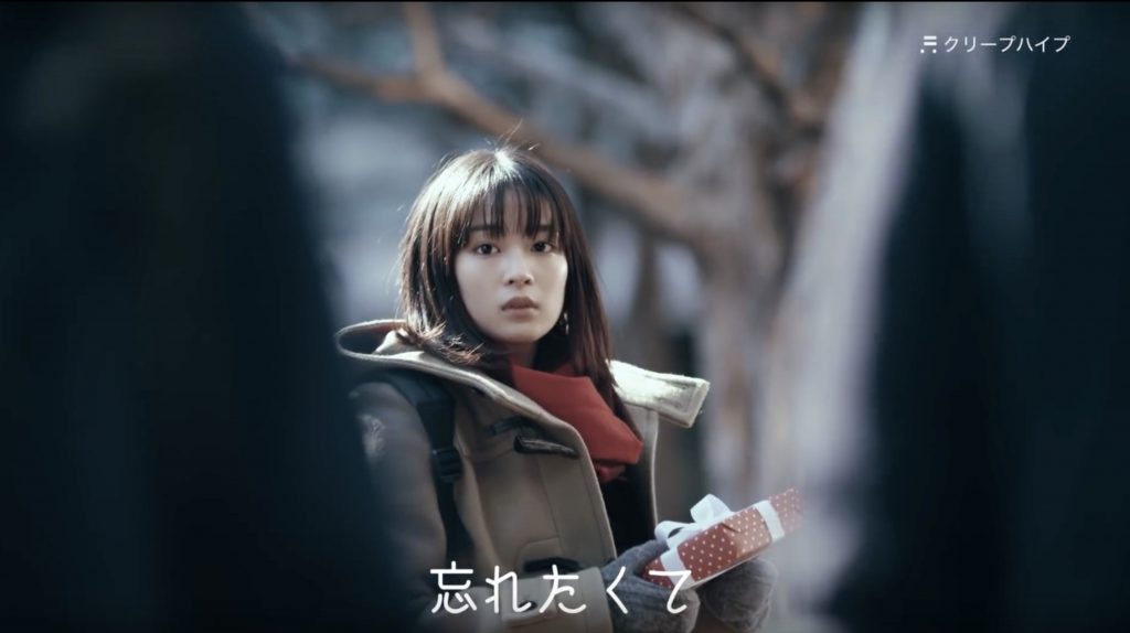 SoftBank TVCM 「バレンタイン」篇 広瀬すず