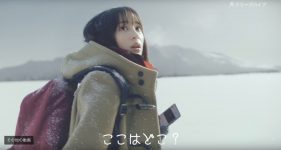 SoftBank TVCM 「バレンタイン」篇 広瀬すず