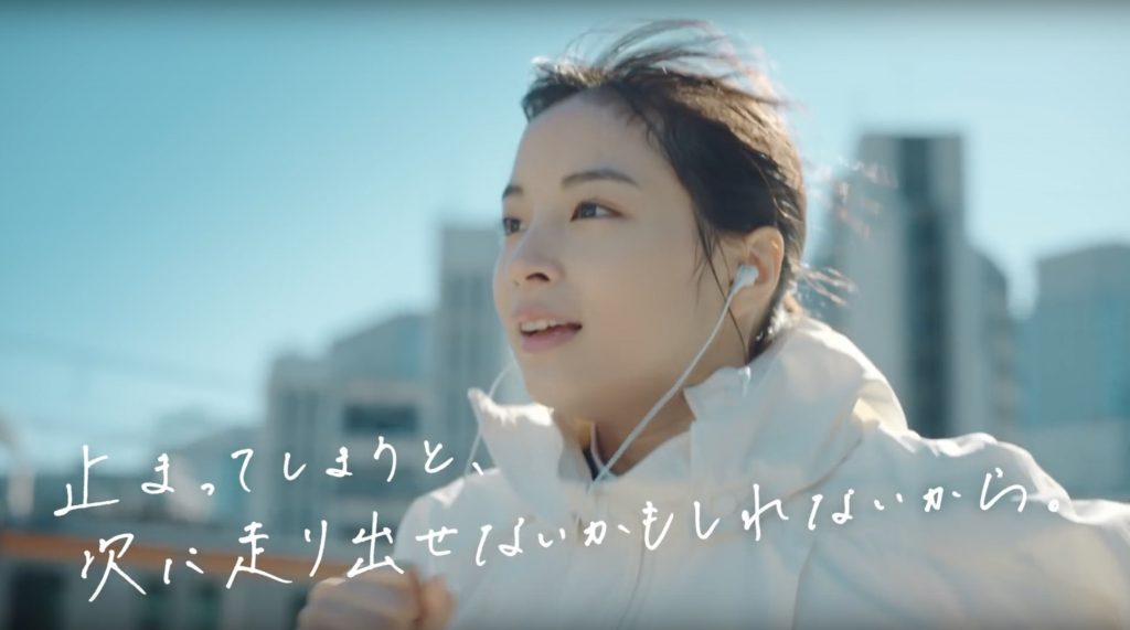 三ツ矢サイダー TVCM 『やりきろうぜっ　RUNNING』編 広瀬すず