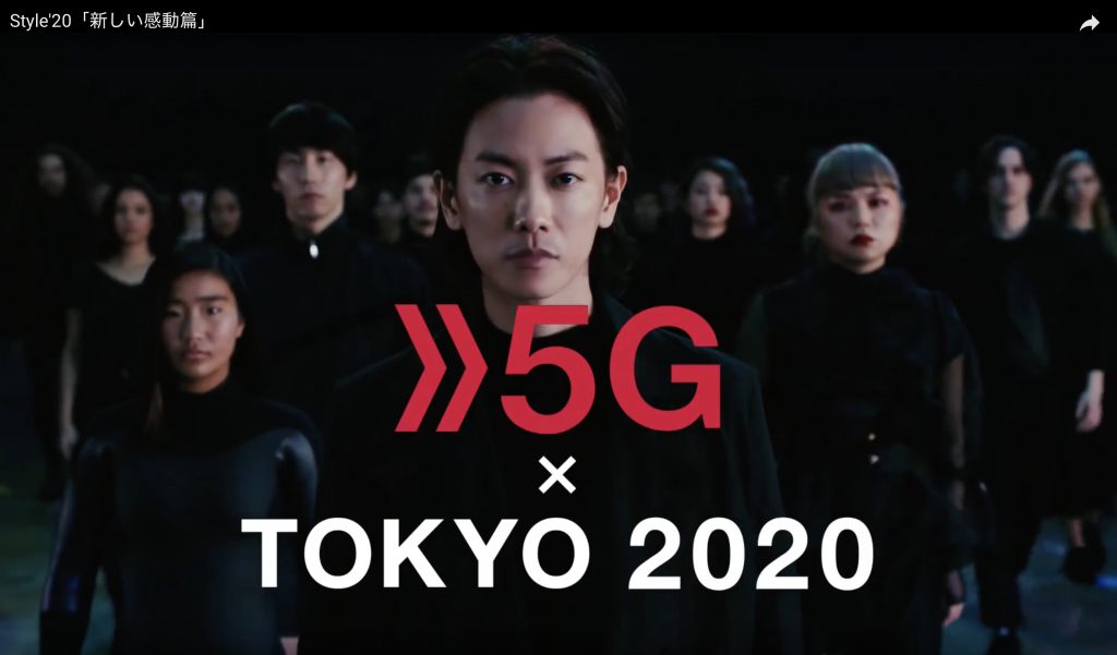 docomo Style’20 TVCM『新しい感動篇』サブキャスト