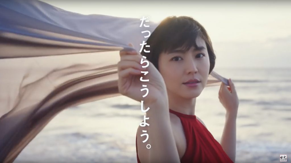 出光昭和シェルTVCM「宣言」篇 長澤まさみ