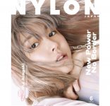 NYLON JAPAN 6月号 表紙、ポスター新垣結衣
