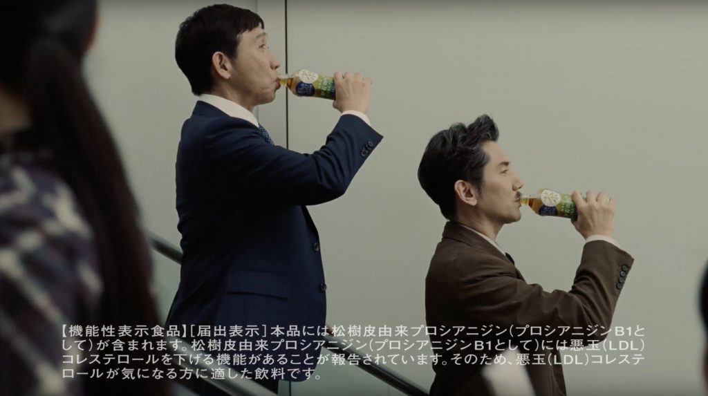 サントリー伊右衛門プラス　コレステロール対策 TVCM 『エスカレーター』篇  梶原善