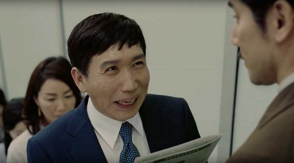 サントリー伊右衛門プラス　コレステロール対策 TVCM 『エスカレーター』篇  梶原善