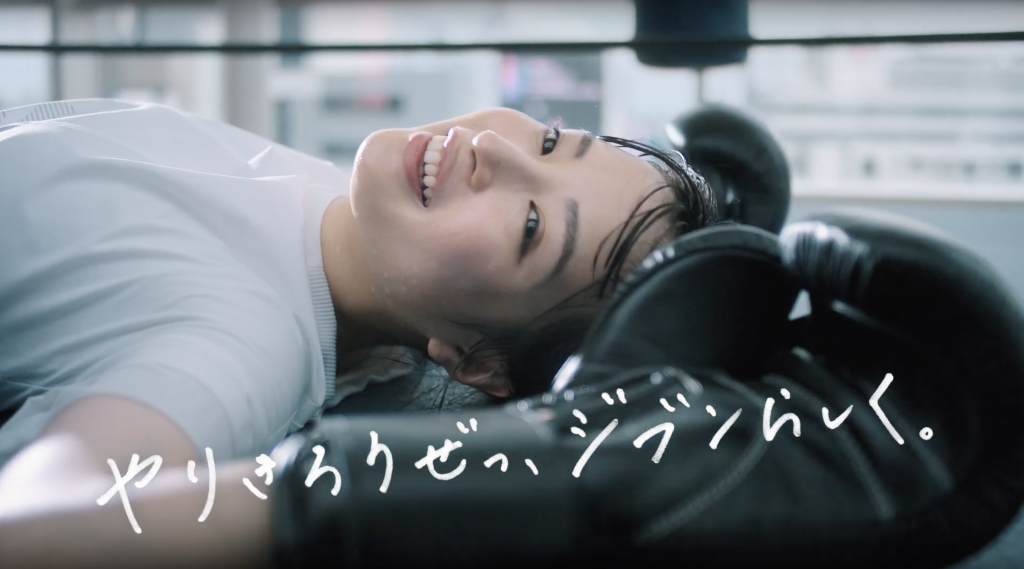 三ツ矢サイダー TVCM 「やりきろうぜっ KICKBOXING」編  広瀬すず
