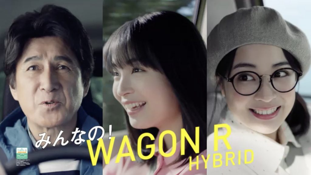 SUZUKI ワゴンR TVCM 「いとことドライブ」篇 広瀬すず