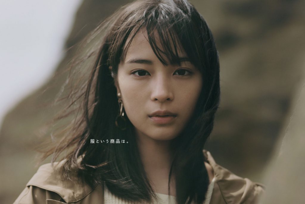 earth music & ecology 2019 Autumn Collection 広瀬すず