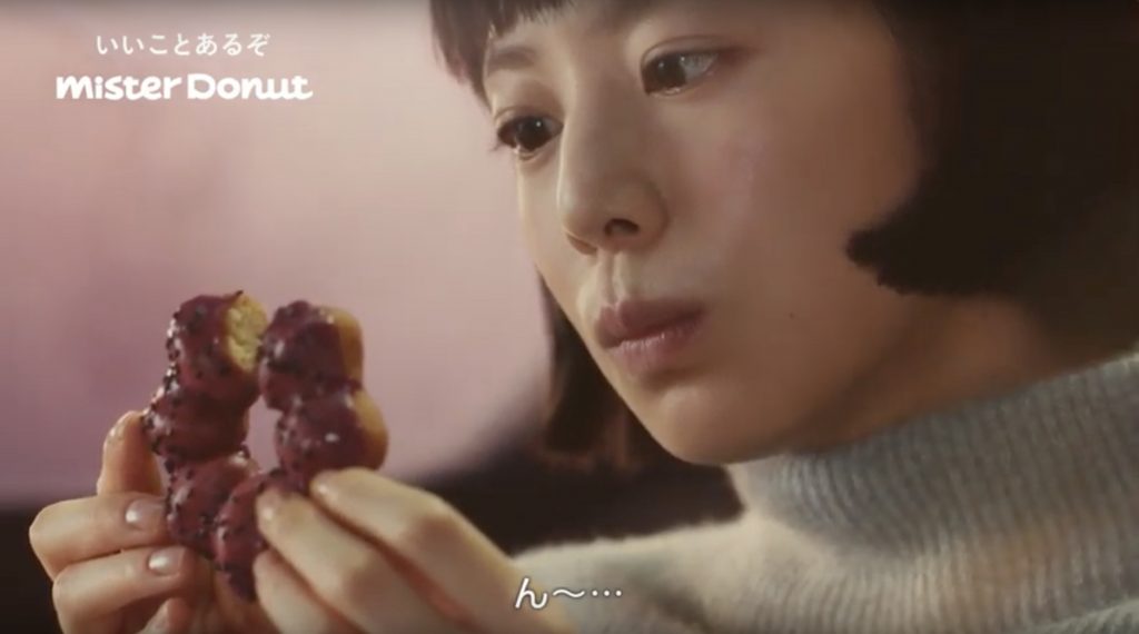 ミスタードーナツ　TVCM 「さつまいもド」篇　夏帆