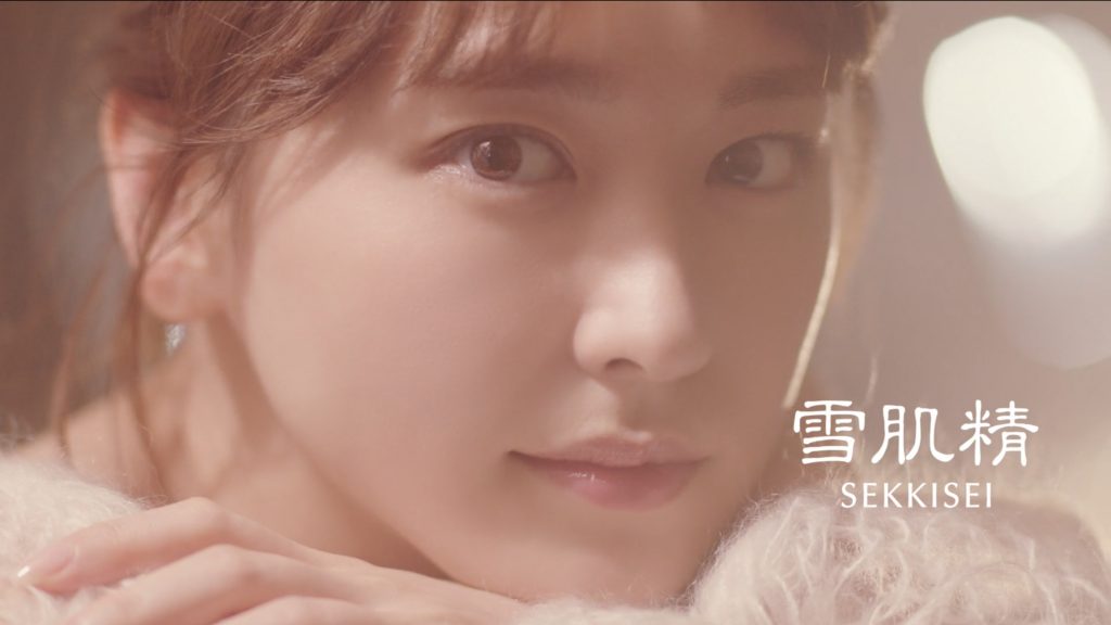 KOSE 雪肌精 エッセンシャルスフレ TVCM  新垣結衣