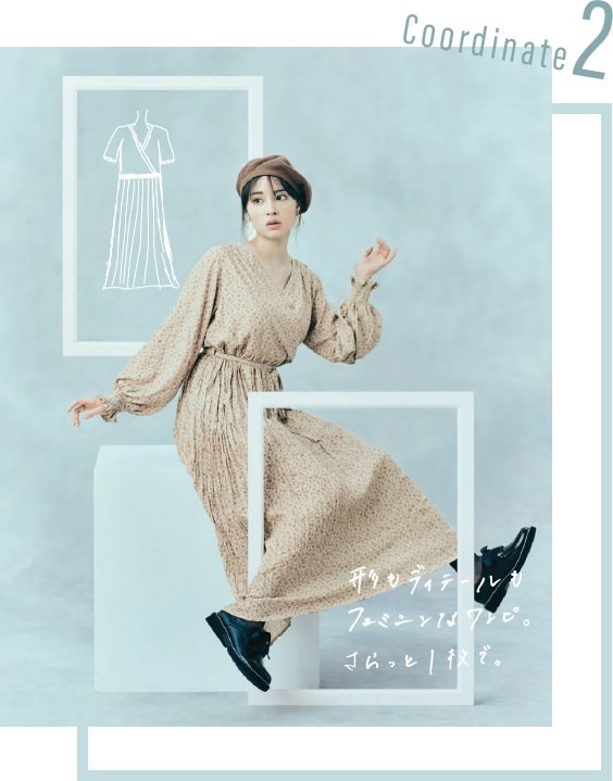 earth music & ecology ×広瀬すず ビジュアル