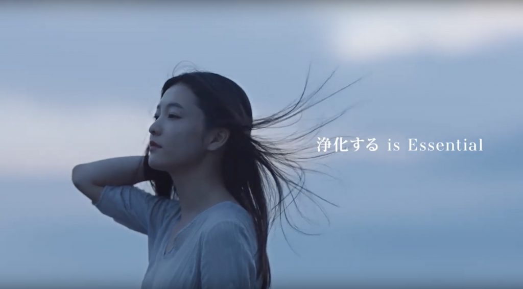 KAO Hong Kong Essential Purify CM「I am Essential 」