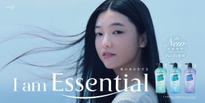 KAO Hong Kong Essential Purify CM「I am Essential 」