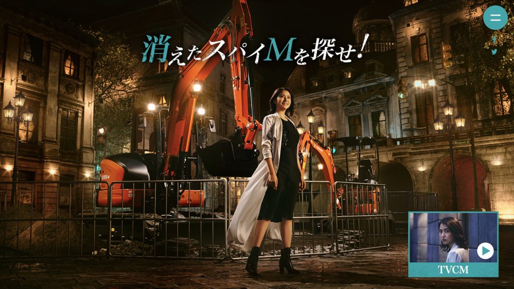 Kubota TVCM「クボタが頑張っている！/環境」篇 長澤まさみ