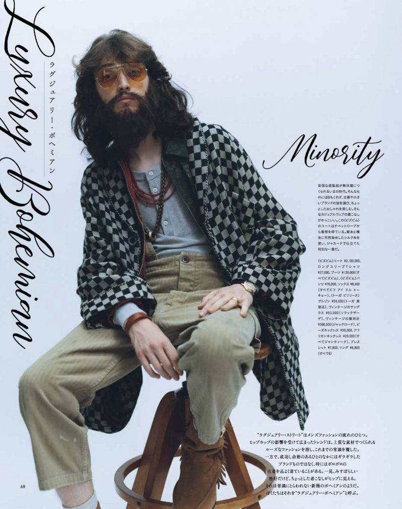 「フイナム・アンプラグド」ラグジュアリーボヘミアン