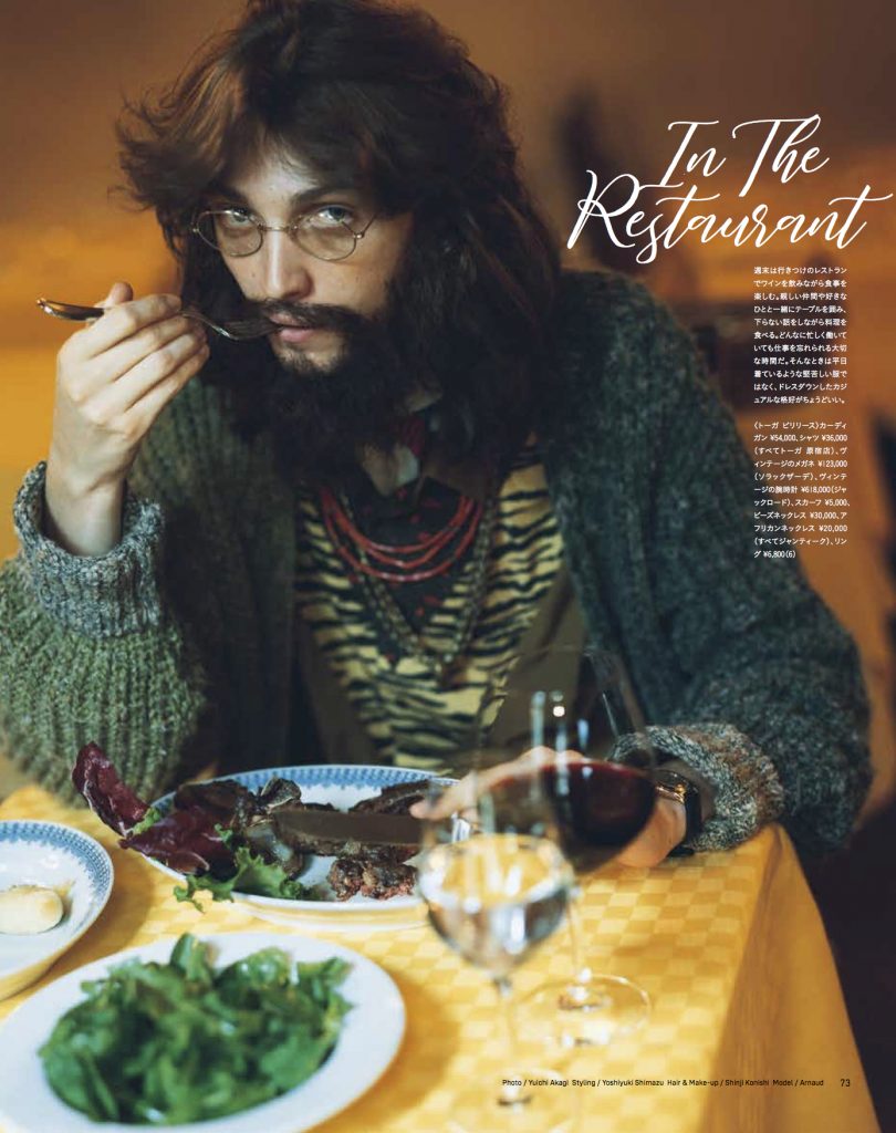 「フイナム・アンプラグド」ラグジュアリーボヘミアン