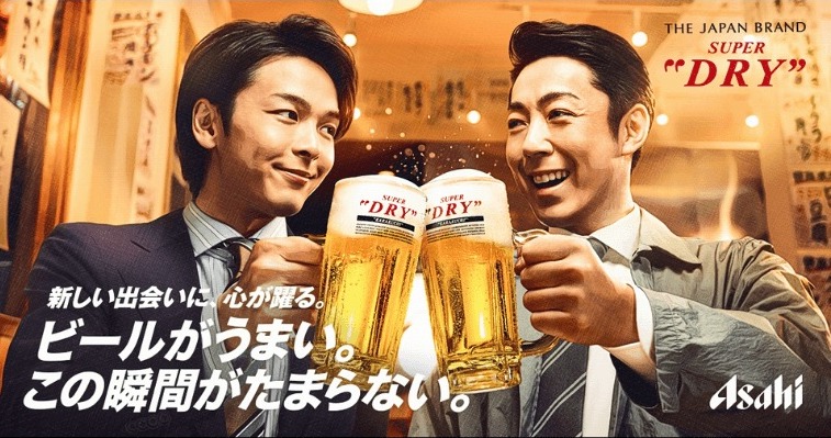 アサヒスーパードライTVCM『4月、新たな出会い』篇 中村倫也