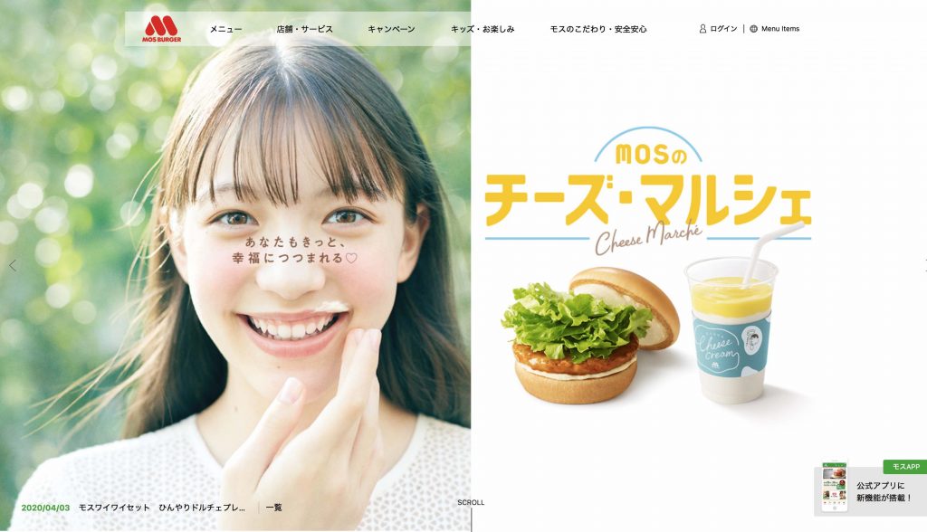 モスバーガーTVCM 「MOS クリームチーズガール2020」篇 雑賀サクラ