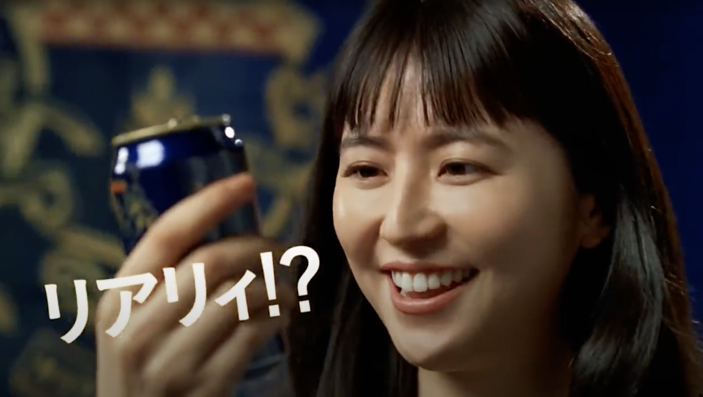 ASAHI THE RICH TVCM 「出会い」篇、広告  長澤まさみ