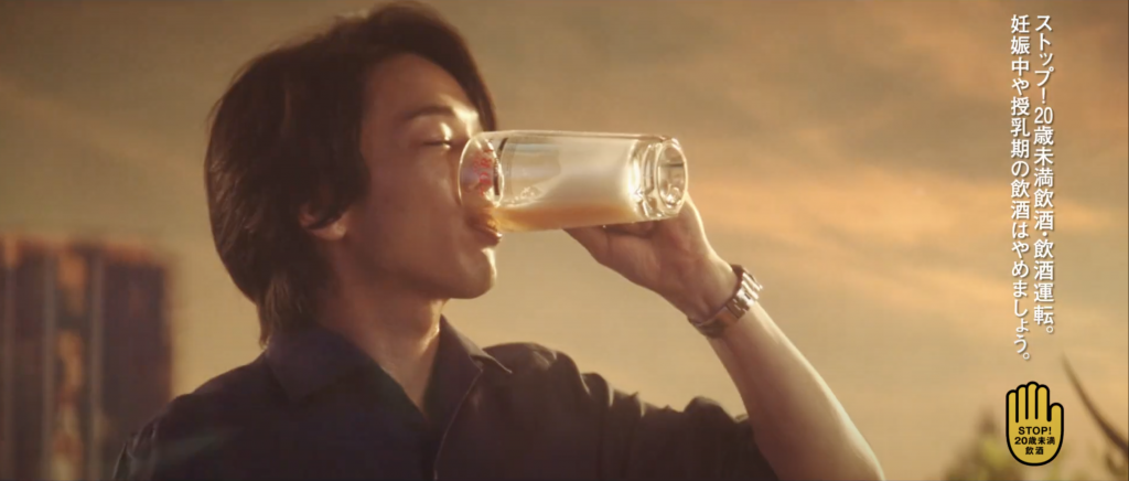 アサヒスーパードライ TVCM 「２０２０年、みんなの夏。」篇 中村倫也