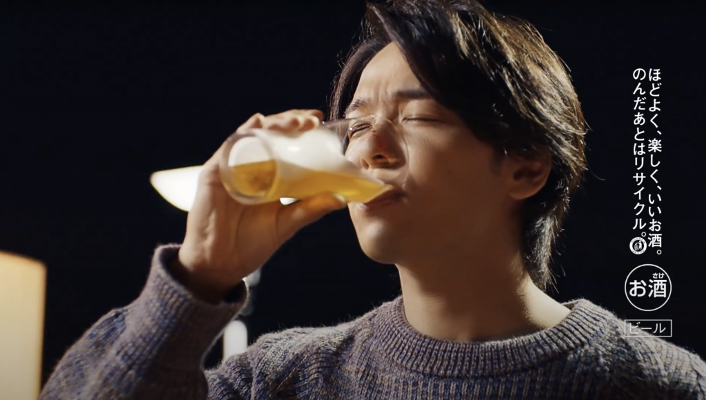 アサヒスーパードライ CM 「スーパードライ史上最高のうまさ」篇  中村倫也