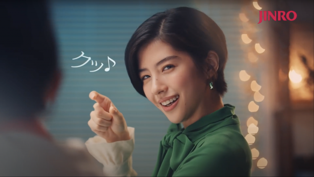 JINRO チャミスルTVCM 「チャミスルサイン オフィス」編「おうち」篇　佐久間由衣