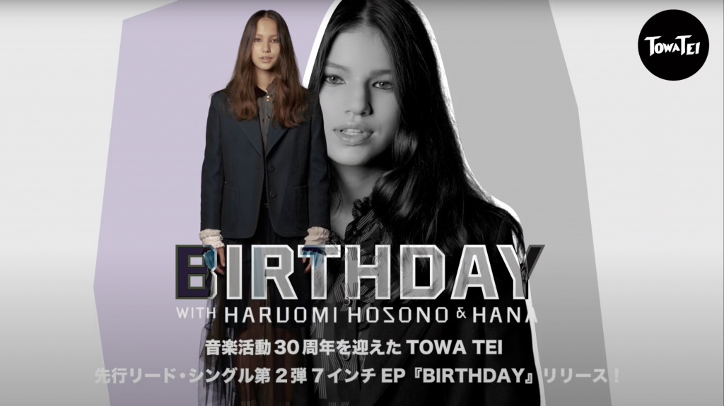 “BIRTHDAY” TOWA TEI WITH HARUOMI HOSONO & HANA MV