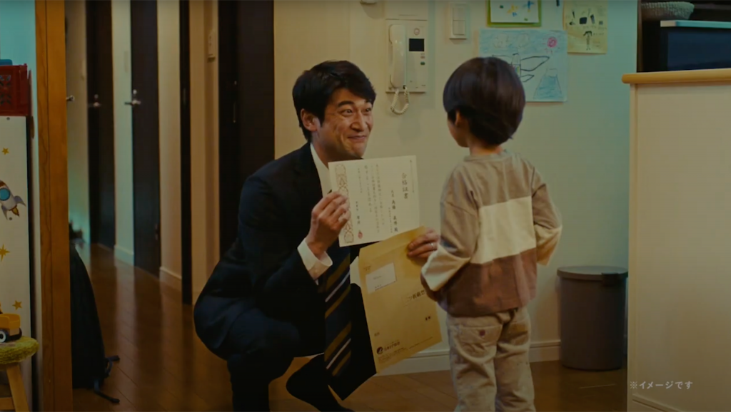 2021年ユーキャン TVCM「もっとあなたらしく」 杏さん 篇 サブキャスト