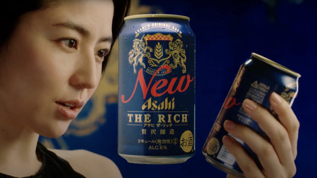 アサヒ ザ・リッチTVCM「長澤　新ザ・リッチ　めちゃめちゃおいしくなってる！篇」長澤まさみ