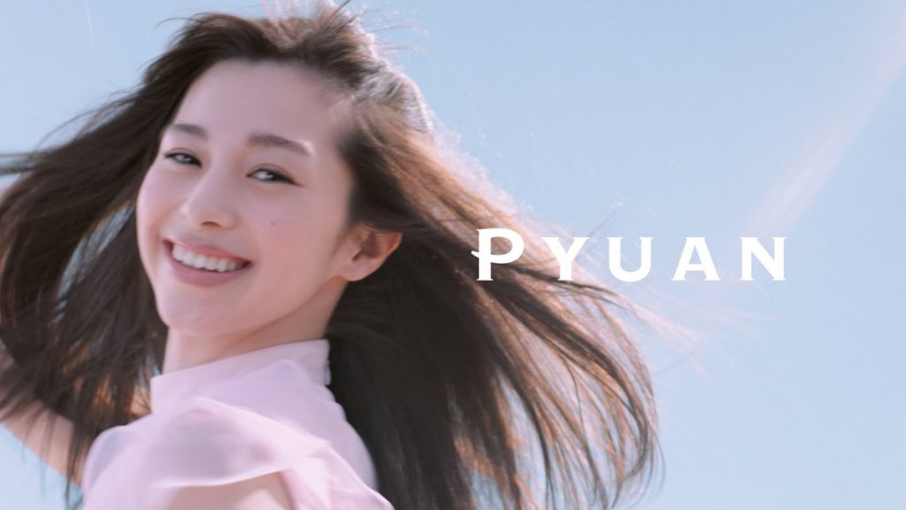 花王 メリットピュアン TVCM 「ピュアンデトクレンズチャージビューティ かるうる髪」篇 中条あやみ