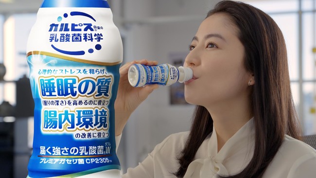 アサヒ飲料 「届く強さの乳酸菌」W TVCM 「寝たはずなのに」篇 長澤まさみ