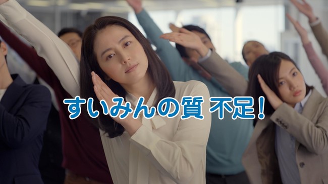 アサヒ飲料 「届く強さの乳酸菌」W TVCM 「寝たはずなのに」篇 長澤まさみ