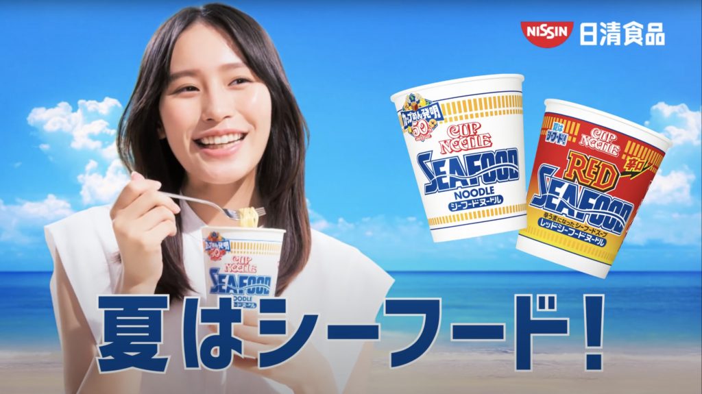 日清食品 カップヌードル シーフード TVCM「イカよけダンス 篇」 南沙良