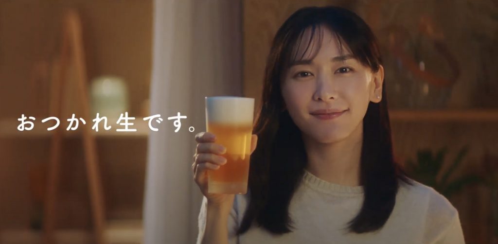 アサヒ生ビール TVCM「おつかれ生です」篇  新垣結衣