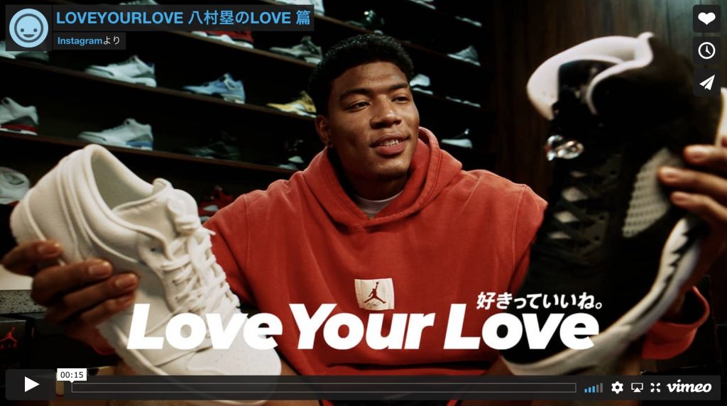 Instagram  TVCM「LOVEYOURLOVE」山本美月、八村塁